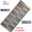 PHILIPS 55PUK6400/12 LED BAR TAKIM - LB55052 , LB55052 V1_00 , LB55052 V0_00 , LB55037 , LB55043 - SIFIR LED